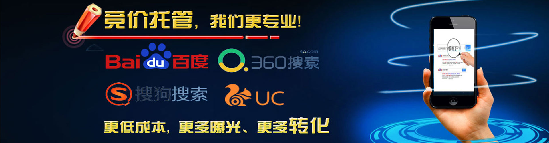 武威百度开户高返点