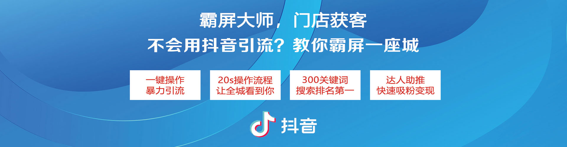 武威sem广告